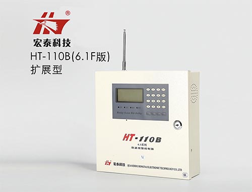 HT-110B 6.1F 多防區(qū)防盜報(bào)警控制器（自助插卡式）